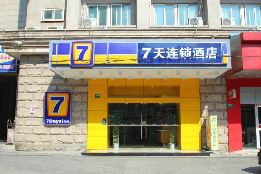 7 Days Hotel Shanghai